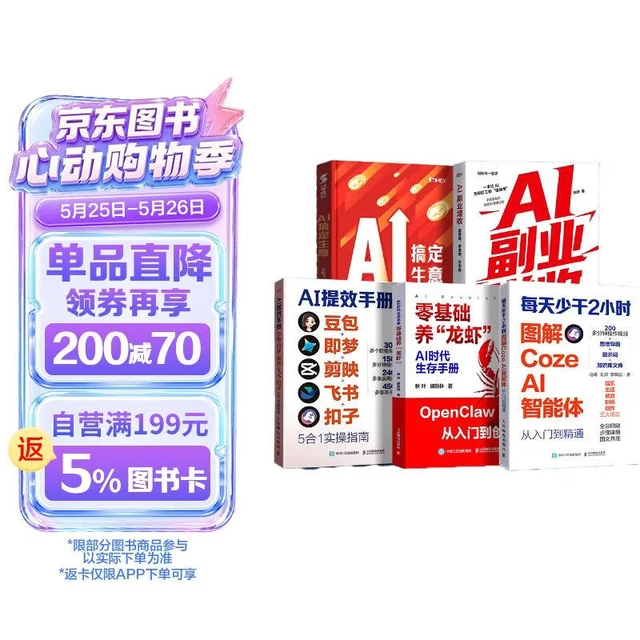 码农书阁 标志